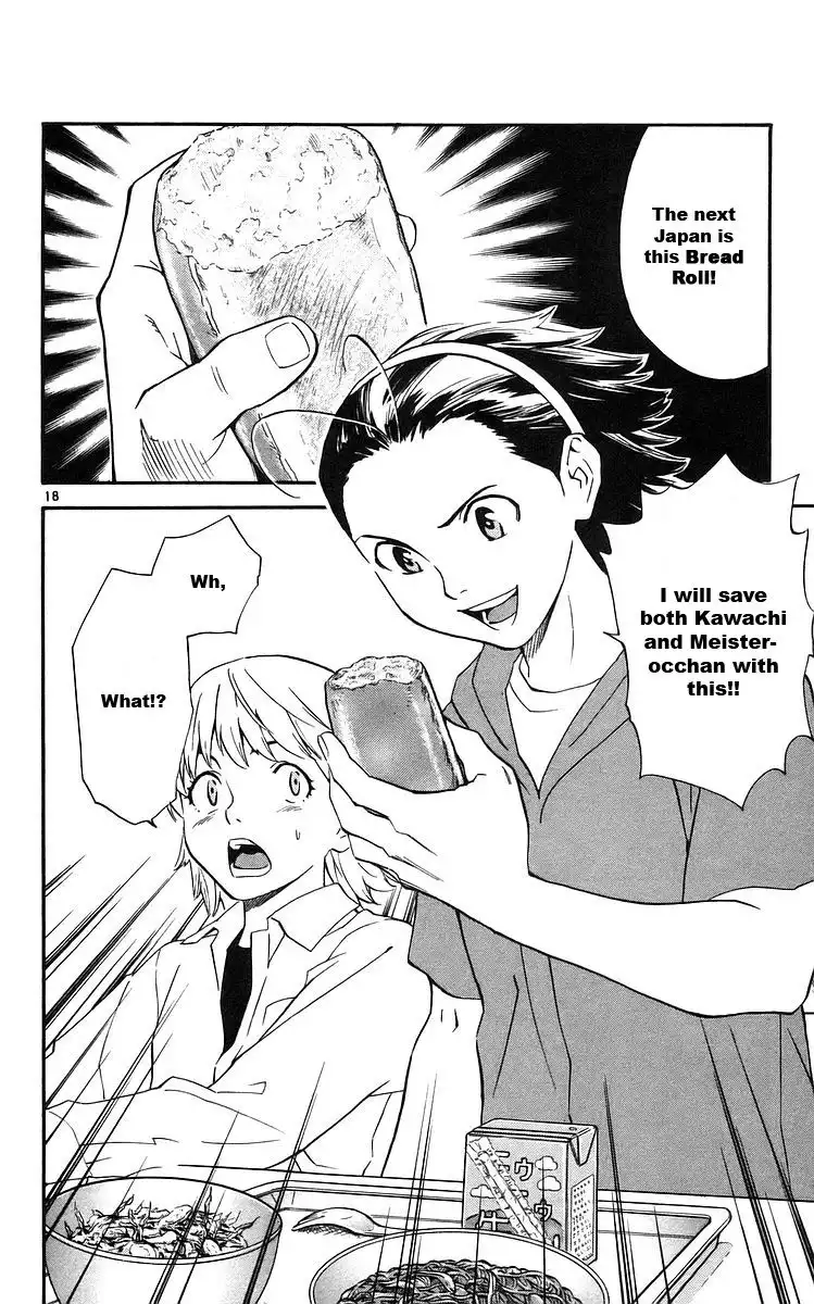 Yakitate Japan Chapter 209 18